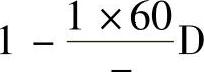 978-7-111-42668-4-Chapter05-28.jpg