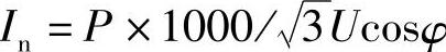 978-7-111-41871-9-Chapter03-32.jpg