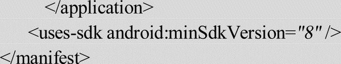 978-7-111-37968-3-Chapter07-50.jpg