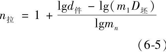 978-7-111-46118-0-Chapter06-49.jpg