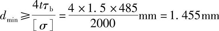 978-7-111-46118-0-Chapter09-30.jpg