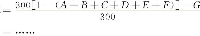 978-7-111-30624-5-Chapter02-14.jpg