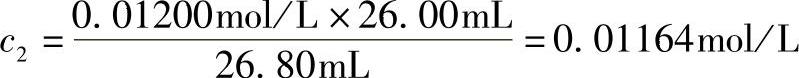 978-7-111-52079-5-Chapter01-57.jpg