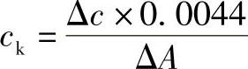 978-7-111-52079-5-Chapter03-43.jpg