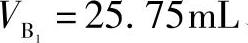 978-7-111-52079-5-Chapter01-53.jpg