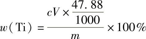 978-7-111-52079-5-Chapter02-90.jpg