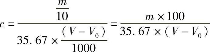 978-7-111-52079-5-Chapter02-93.jpg