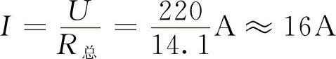 978-7-111-41923-5-Chapter02-26.jpg