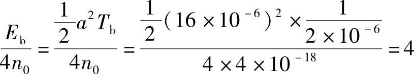 978-7-111-37389-6-Chapter06-105.jpg