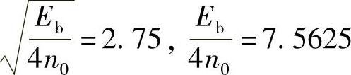 978-7-111-37389-6-Chapter06-132.jpg