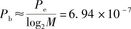 978-7-111-37389-6-Chapter01-37.jpg