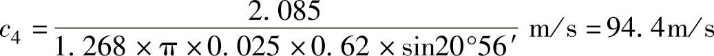 978-7-111-48106-5-Chapter04-28.jpg