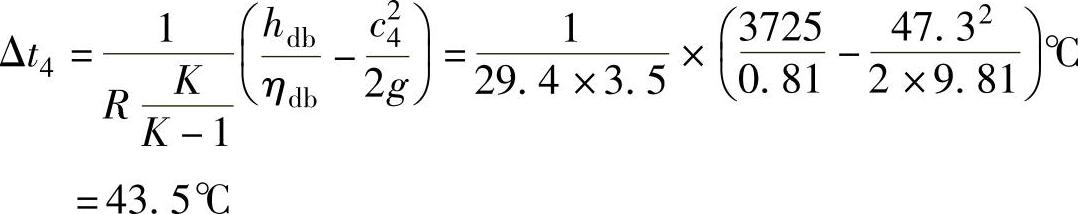 978-7-111-48106-5-Chapter04-159.jpg