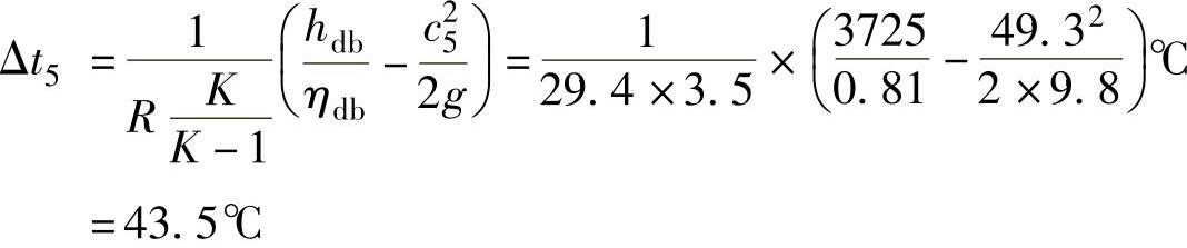 978-7-111-48106-5-Chapter04-164.jpg