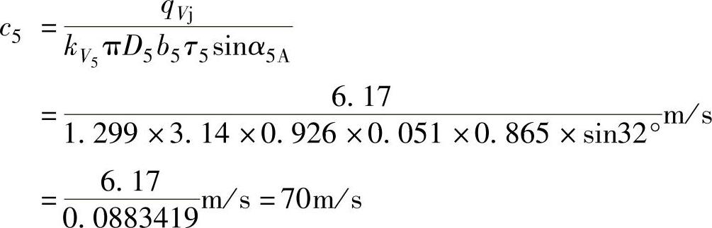 978-7-111-48106-5-Chapter04-192.jpg