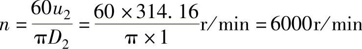 978-7-111-48106-5-Chapter03-225.jpg