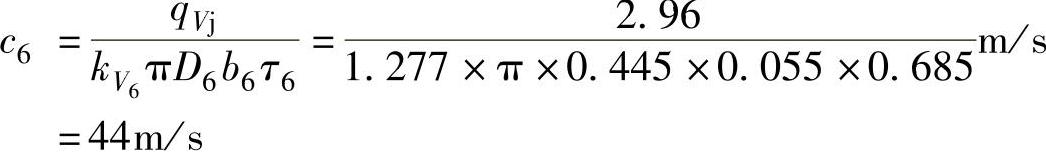 978-7-111-48106-5-Chapter04-167.jpg