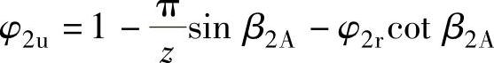 978-7-111-48106-5-Chapter03-158.jpg