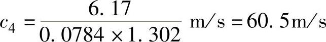 978-7-111-48106-5-Chapter04-106.jpg