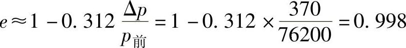 978-7-111-48106-5-Chapter08-52.jpg