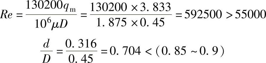 978-7-111-48106-5-Chapter08-50.jpg