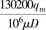 978-7-111-48106-5-Chapter08-13.jpg