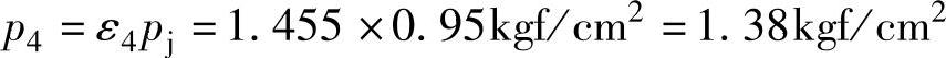 978-7-111-48106-5-Chapter04-34.jpg