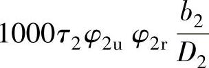 978-7-111-48106-5-Chapter06-63.jpg