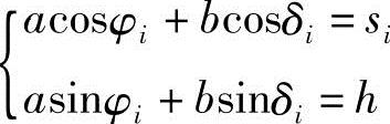 978-7-111-42179-5-Chapter08-39.jpg