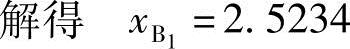 978-7-111-42179-5-Chapter06-142.jpg