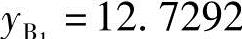 978-7-111-42179-5-Chapter06-143.jpg