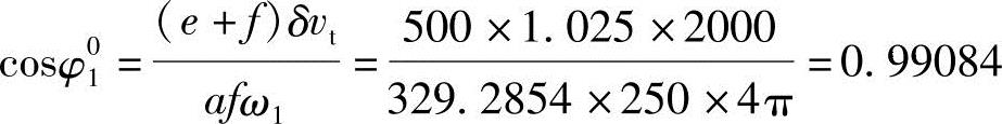 978-7-111-42179-5-Chapter05-67.jpg