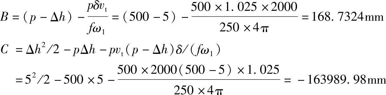 978-7-111-42179-5-Chapter05-65.jpg