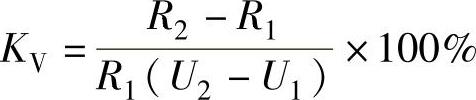 978-7-111-43232-6-Chapter02-14.jpg