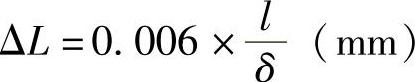 978-7-111-37118-2-Chapter05-21.jpg