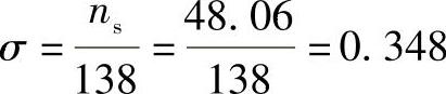 978-7-111-33915-1-Chapter03-432.jpg