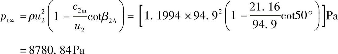 978-7-111-33915-1-Chapter03-456.jpg