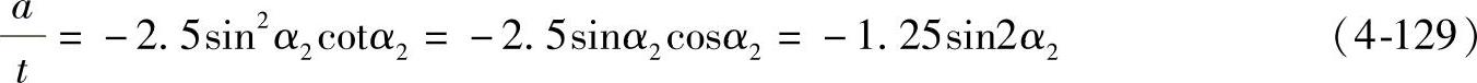 978-7-111-33915-1-Chapter04-299.jpg