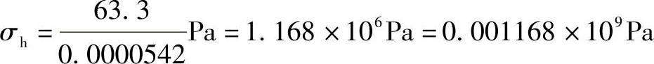 978-7-111-33915-1-Chapter08-102.jpg