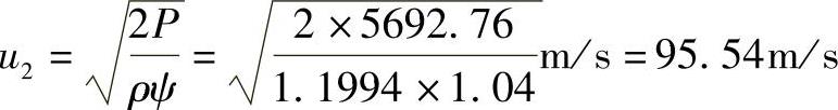 978-7-111-33915-1-Chapter03-433.jpg