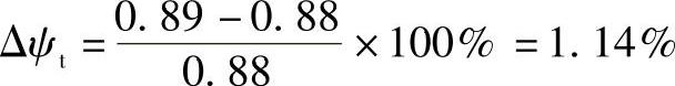 978-7-111-33915-1-Chapter03-646.jpg