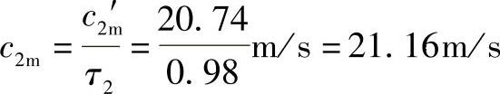 978-7-111-33915-1-Chapter03-455.jpg