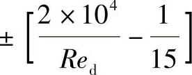 978-7-111-33915-1-Chapter13-32.jpg