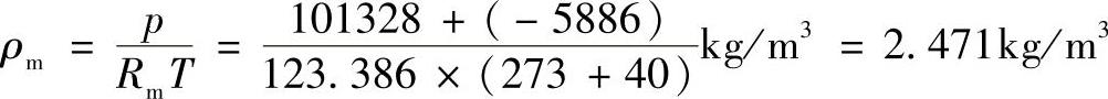 978-7-111-33915-1-Chapter12-65.jpg