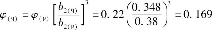 978-7-111-33915-1-Chapter12-38.jpg