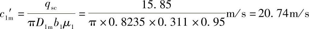 978-7-111-33915-1-Chapter03-453.jpg