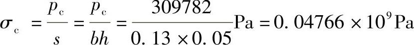 978-7-111-33915-1-Chapter08-94.jpg