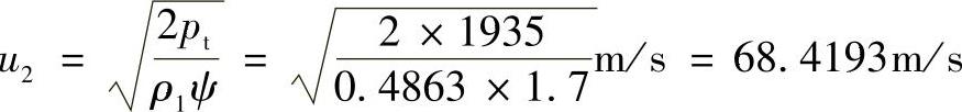 978-7-111-33915-1-Chapter12-75.jpg