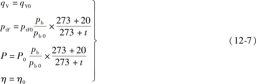 978-7-111-33915-1-Chapter12-18.jpg