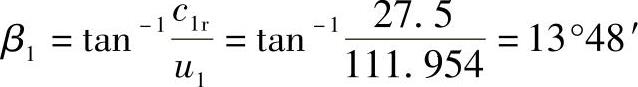 978-7-111-33915-1-Chapter03-642.jpg